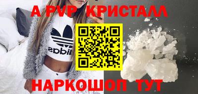 соль ск Гусиноозёрск