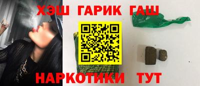 амф Гусь-Хрустальный