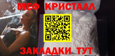 соль ск Гусиноозёрск