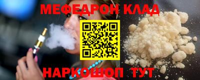 амф Гусь-Хрустальный