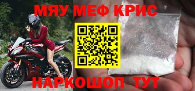 соль ск Гусиноозёрск