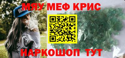 соль ск Гусиноозёрск