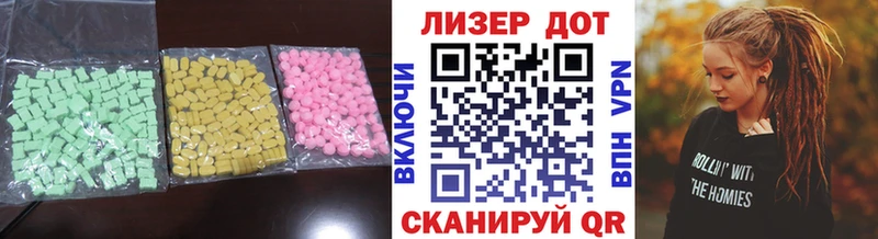 ЛСД экстази ecstasy  наркотики  Нефтекамск 
