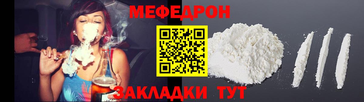 Alpha PVP СК   Нефтекамск  Бошки Шишки  Меф кристаллы  Гашиш  Мефедрон  Вход с VPN 