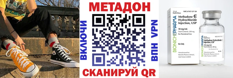 МЕТАДОН мёд  Нефтекамск 