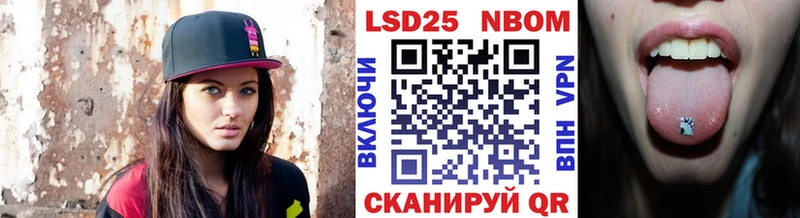 Марки NBOMe 1,5мг  Нефтекамск 