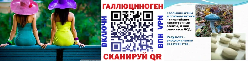 Галлюциногенные грибы MAGIC MUSHROOMS  Нефтекамск 