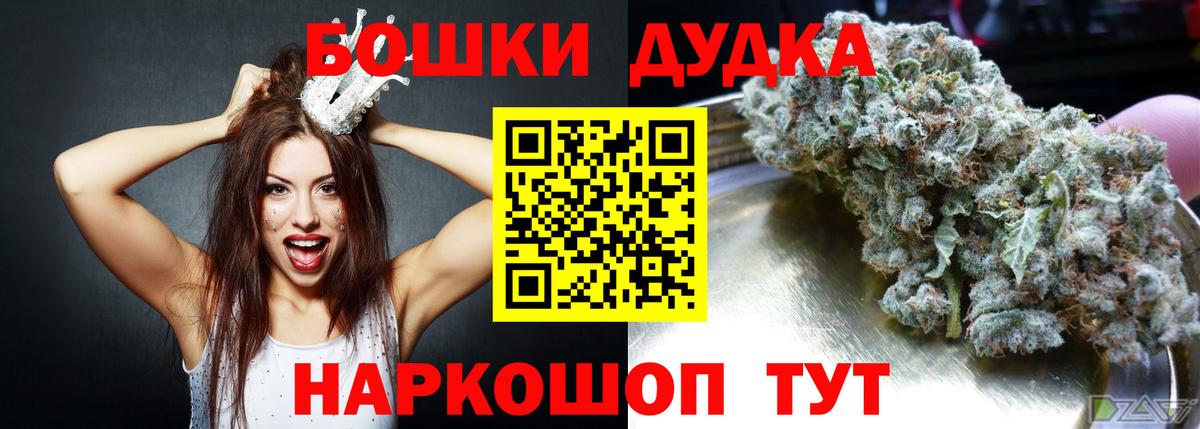 Нефтекамск  Бошки марихуана OG Kush  Вход с VPN  Бошки Шишки LSD WEED 